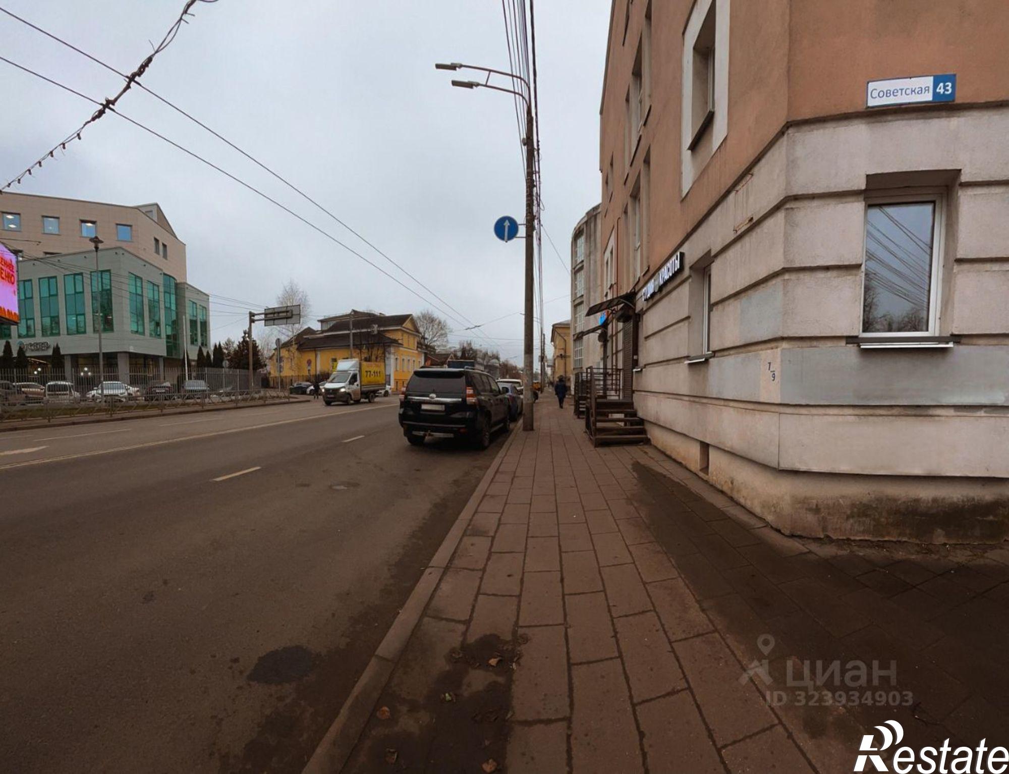 Купить помещение свободного назначения за 16 150 000 рублей на Советская улица, 43