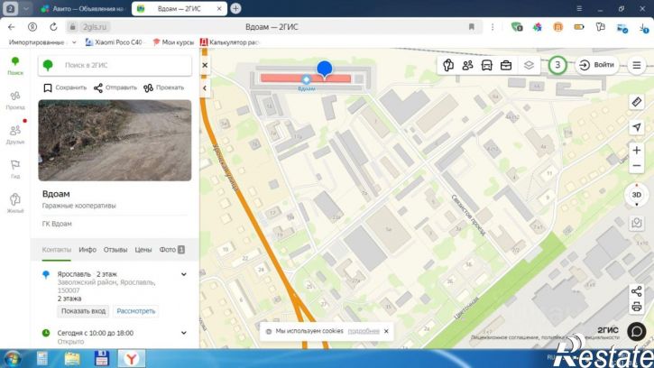 Гараж/парковка проезд Связистов, 7,  д. 7