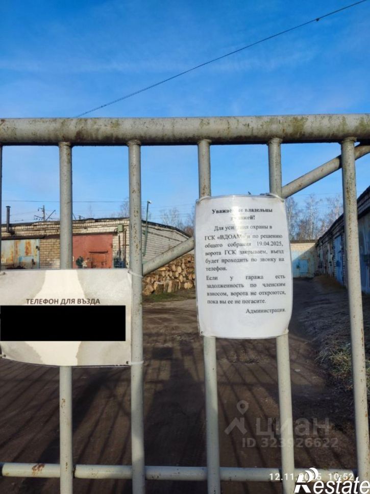 Гараж/парковка проезд Связистов, 7,  д. 7