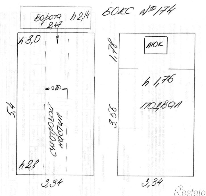 Гараж/парковка проезд Связистов, 7,  д. 7