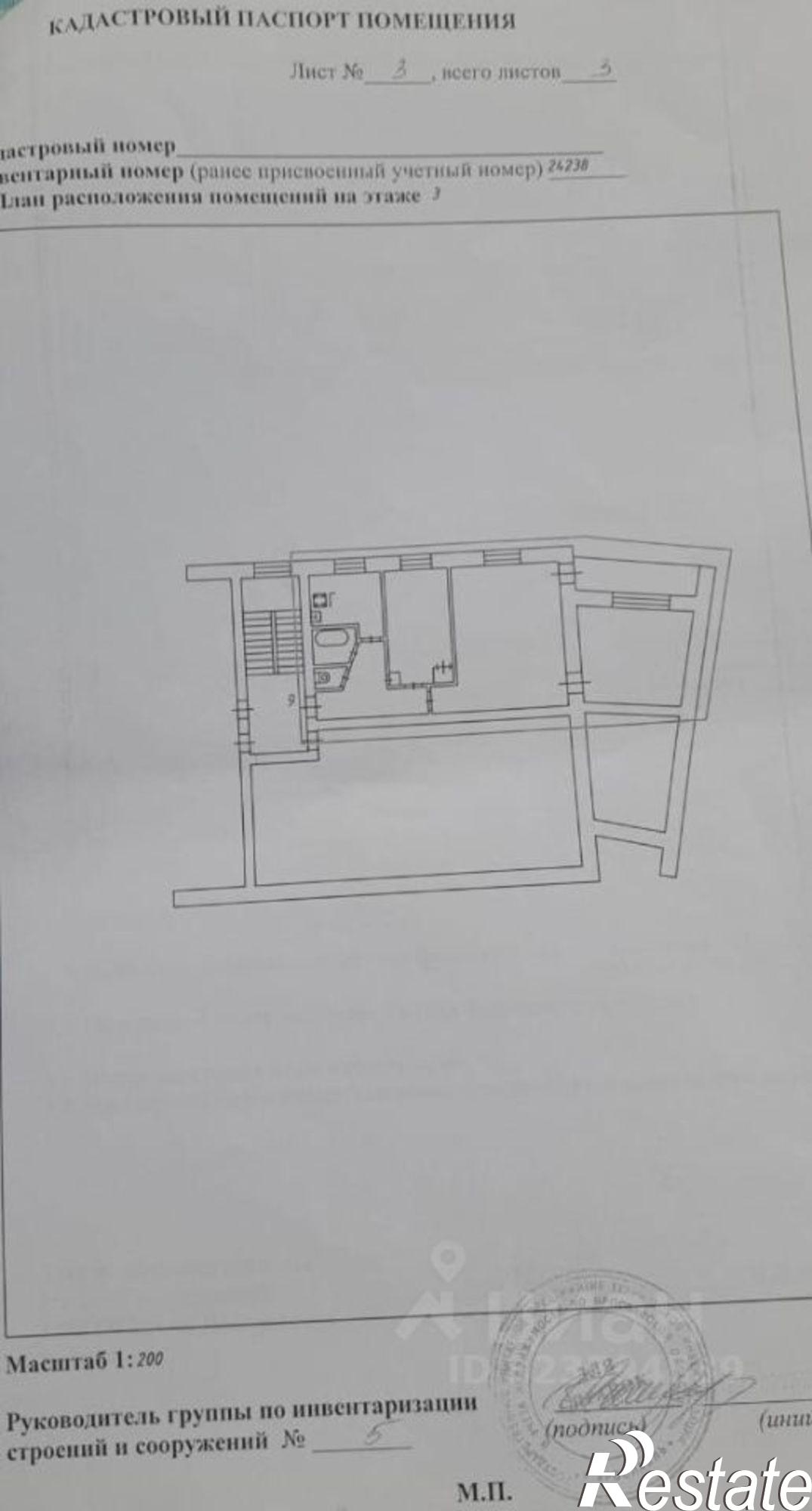 Купить квартиру за 4 500 000 рублей на проезд Подвойского, 3