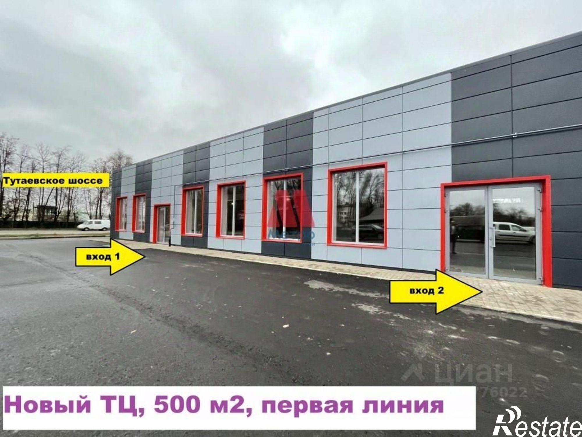 Сдать торговое помещение за 400 000 рублей на ул Парижская Коммуна, 11