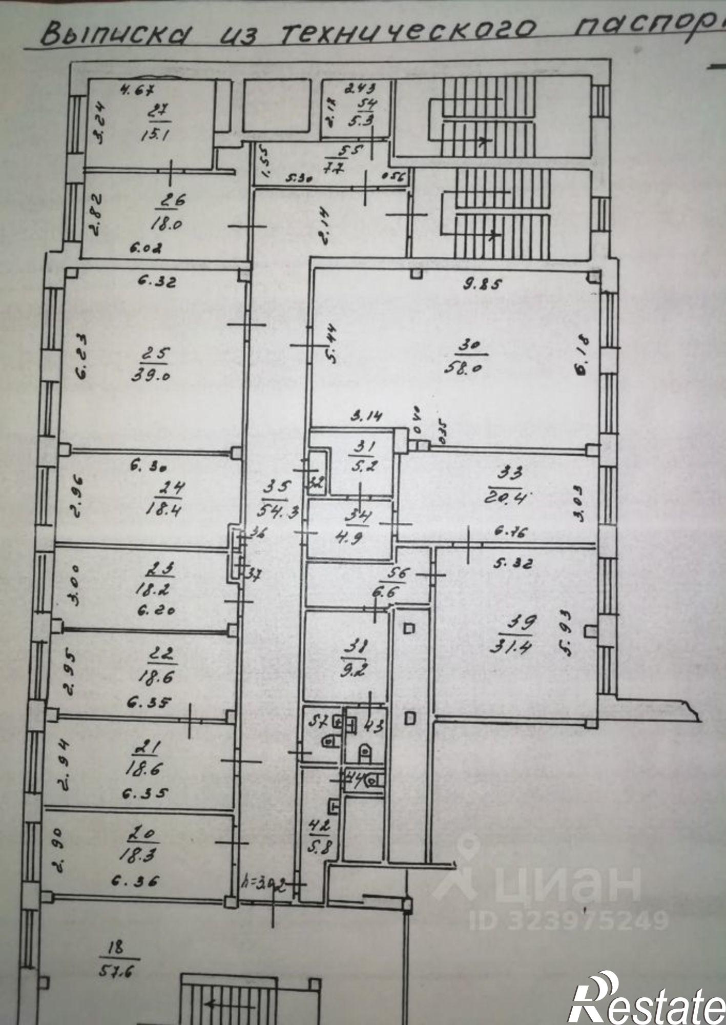 Купить помещение свободного назначения за 14 975 800 рублей на проспект Авиаторов, 151