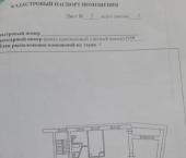 3-комн, 67кв м, этаж 3/5 проезд Подвойского, 3