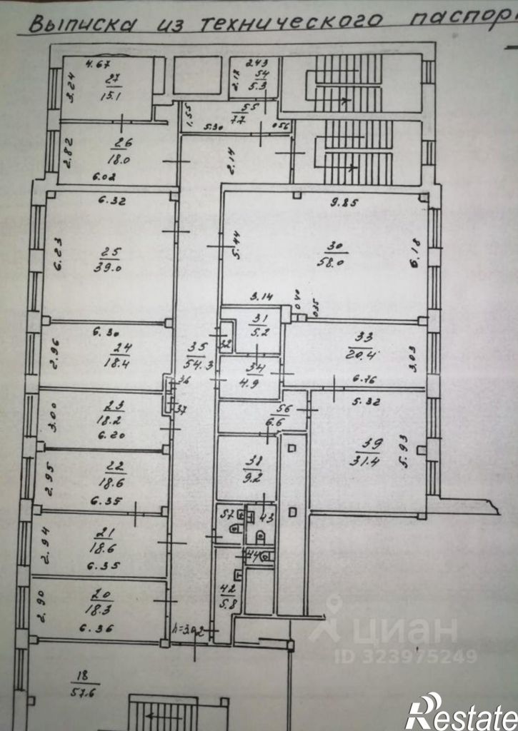 Помещение свободного назначения проспект Авиаторов, 151,  д. 151
