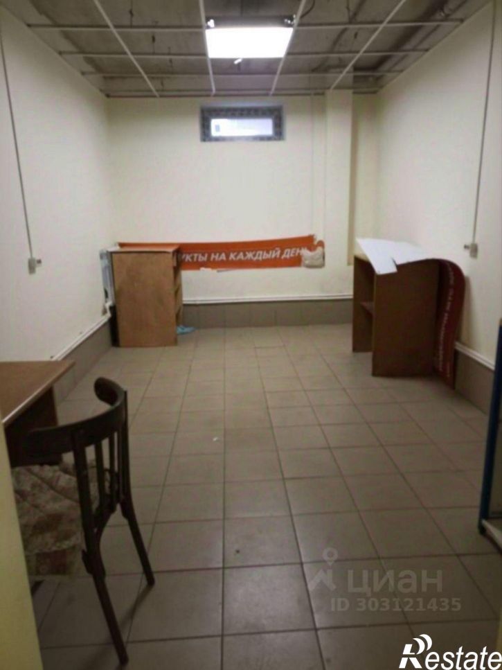 Помещение свободного назначения ул 4-я Парковая, 40,  д. 40