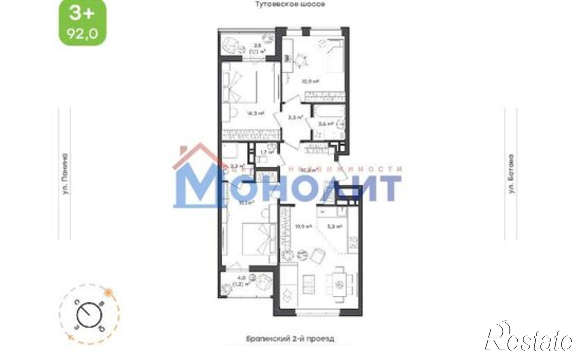 Купить квартиру за 12 385 700 рублей на Тутаевское шоссе, 93Б