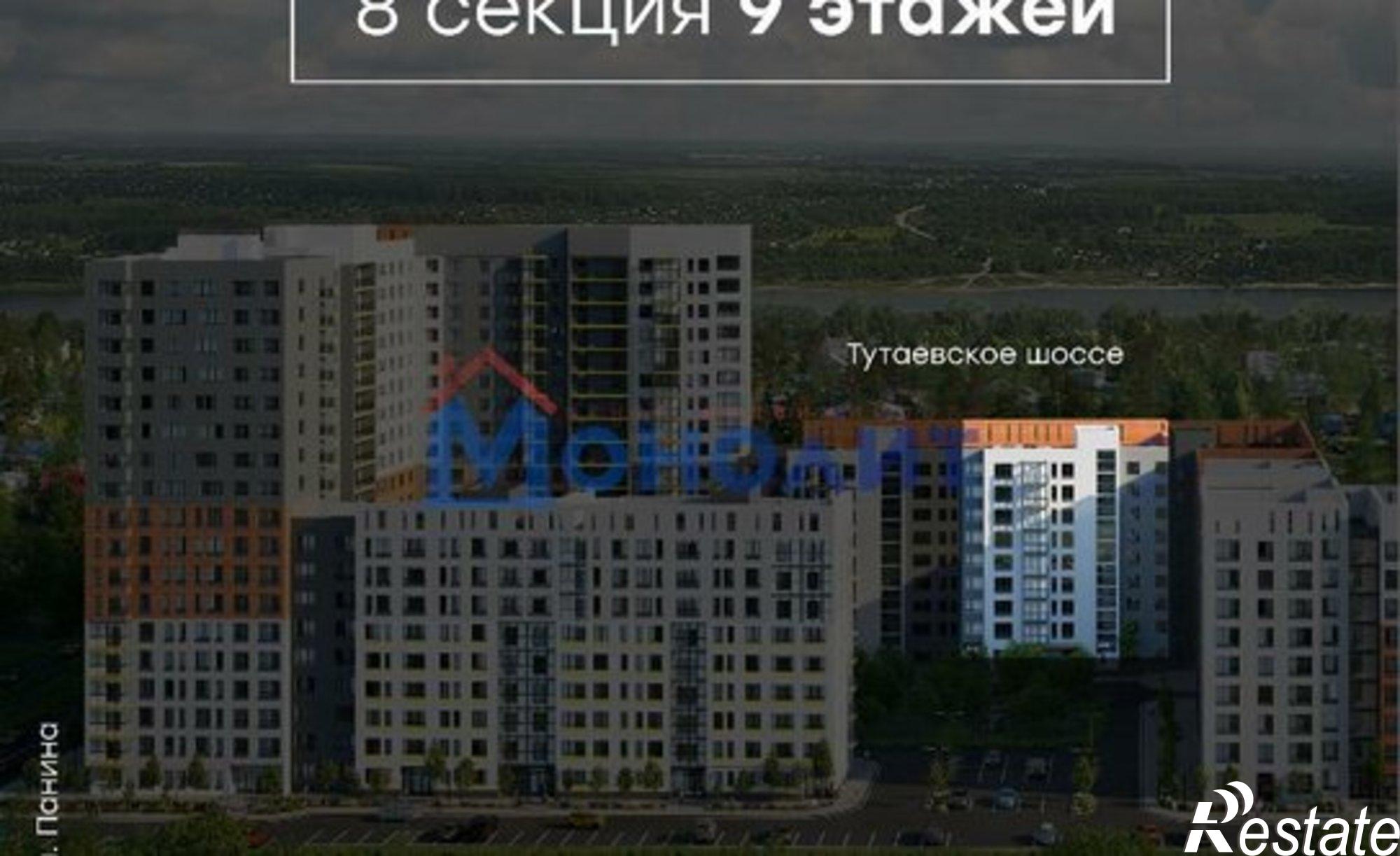 Купить квартиру за 12 385 700 рублей на Тутаевское шоссе, 93Б