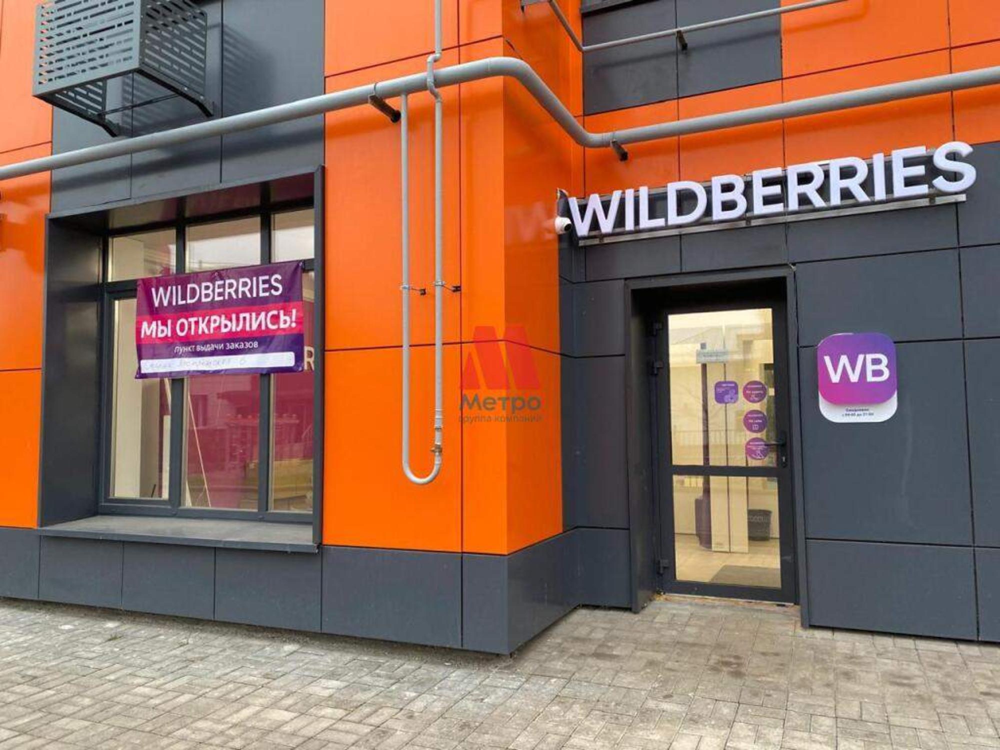 Купить помещение свободного назначения за 7 600 000 рублей на Старая Костромская улица, д.6