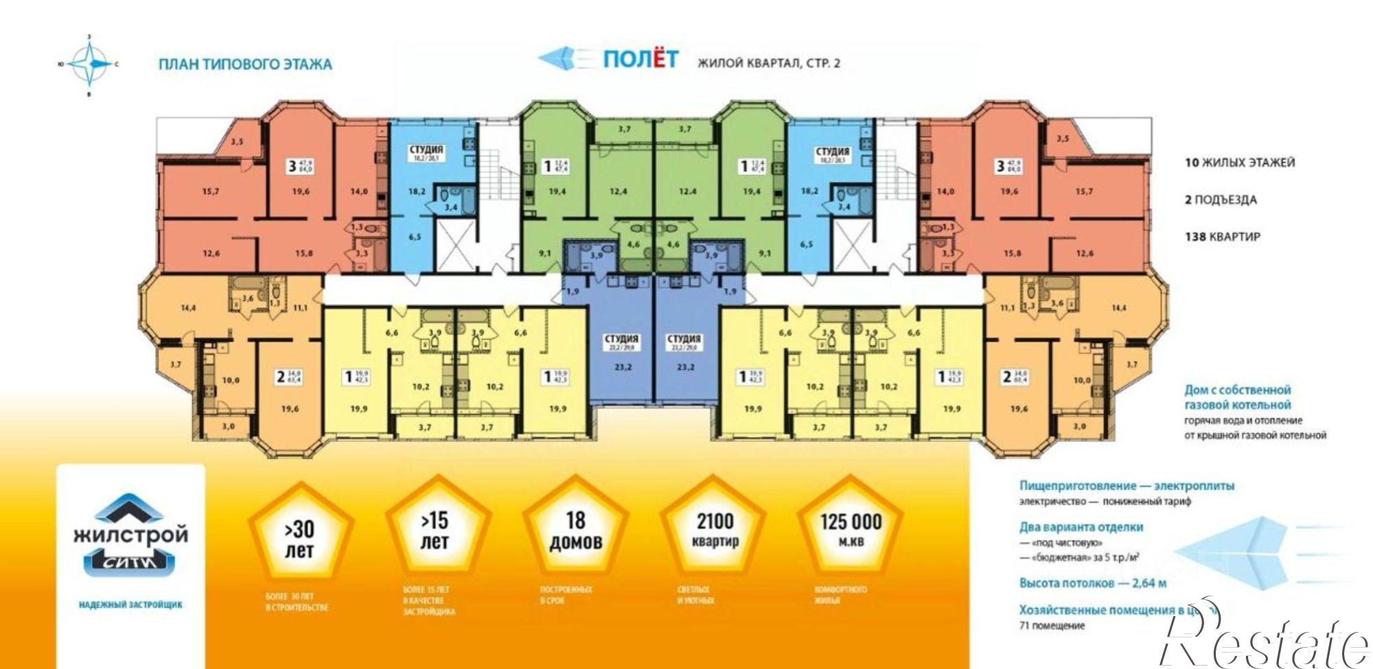 Купить квартиру за 4 230 000 рублей на Дядьковская улица