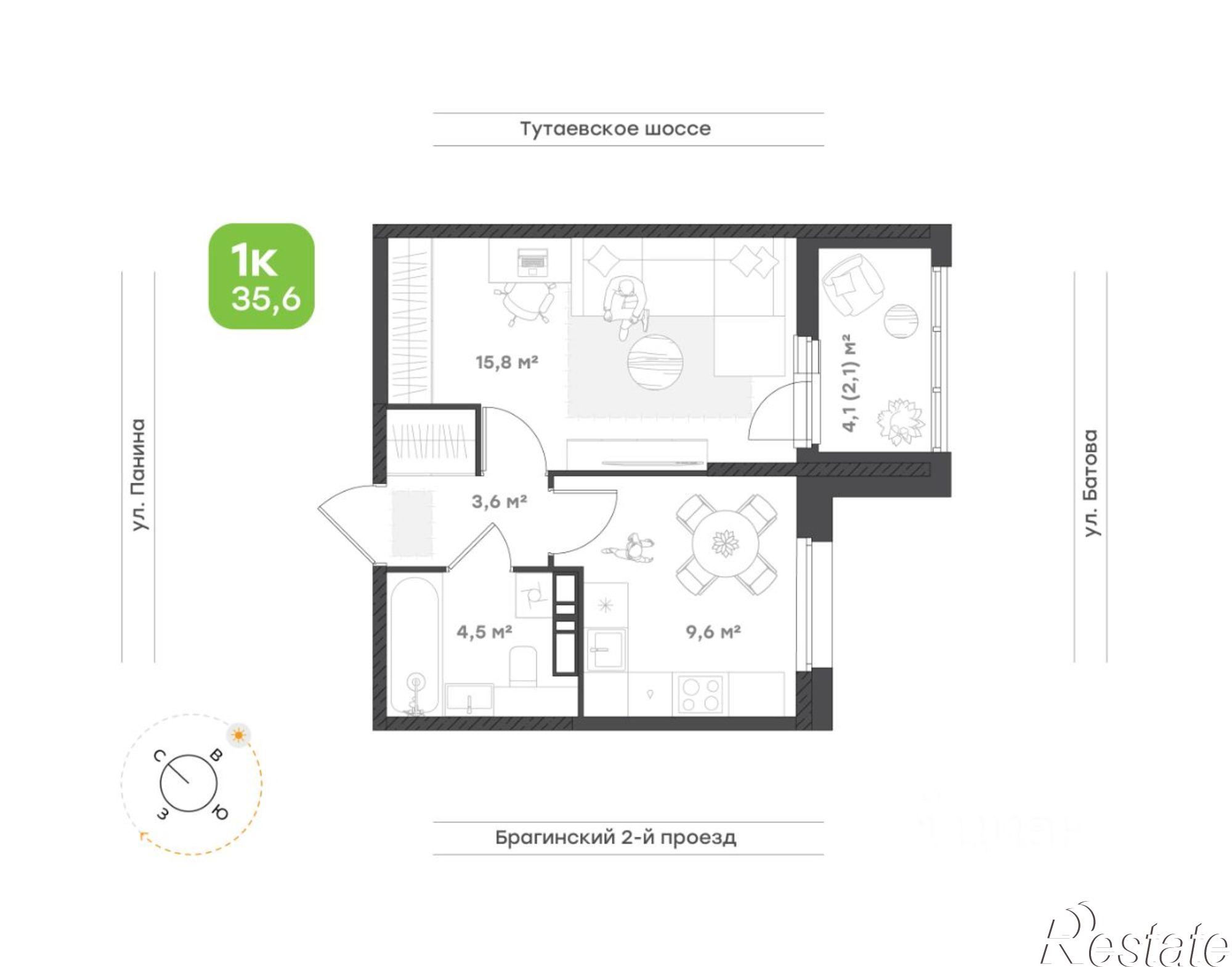 Купить квартиру за 4 234 440 рублей на Тутаевское шоссе