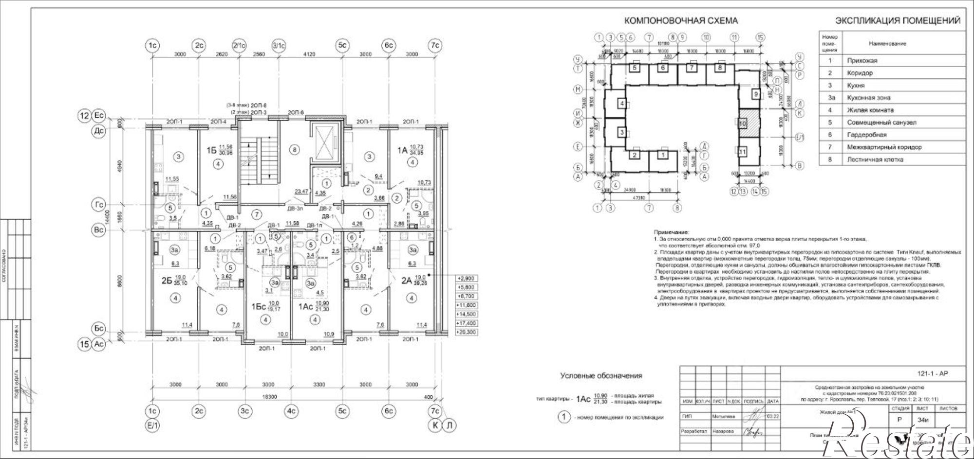 Купить квартиру за 3 935 640 рублей на Шандорная улица, 14