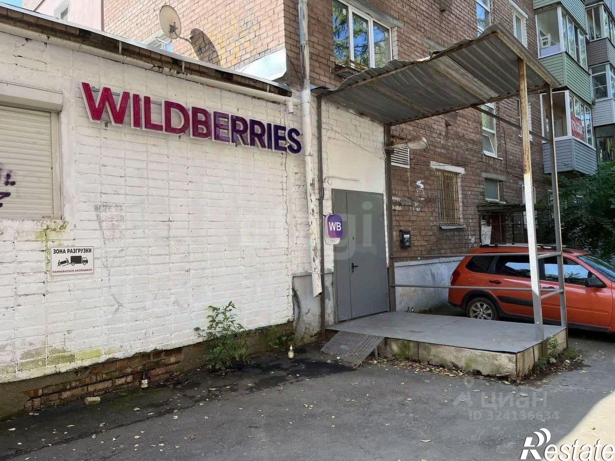 Купить торговое помещение за 26 900 000 рублей на Угличская улица, 52