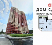 3-комн, 88кв м, этаж 1/14 Ярославль городской округ