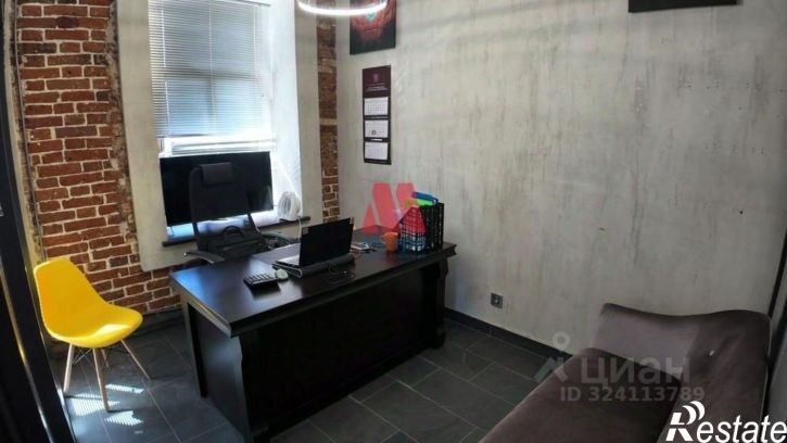 Офис ул Большая Октябрьская, 37/1,  д. 37/1