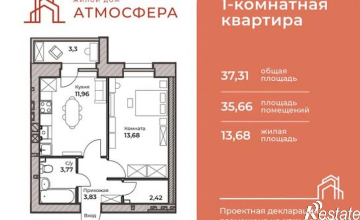 1-комн квартира в новом доме улица Гончарова, 48,  д. 48