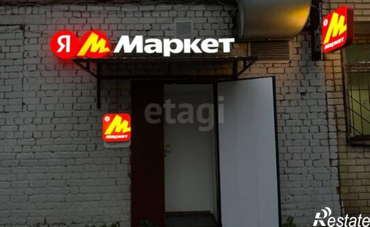 1-комн квартира Тутаевское шоссе, 53,  д. 53