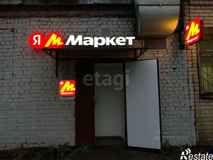 1-комн квартира Тутаевское шоссе, 53,  д. 53