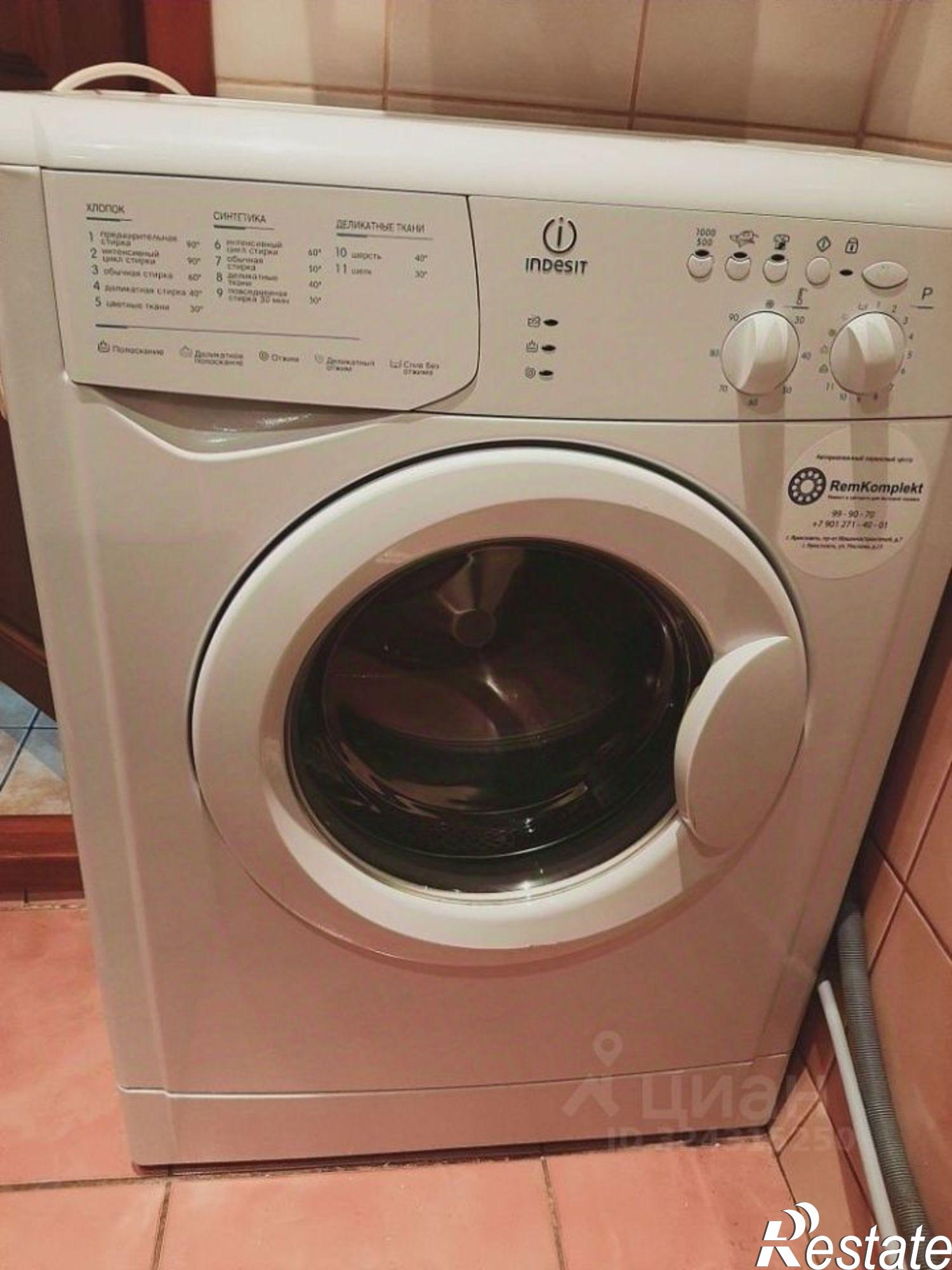 Сдать квартиру за 22 000 рублей на улица Папанина, 8