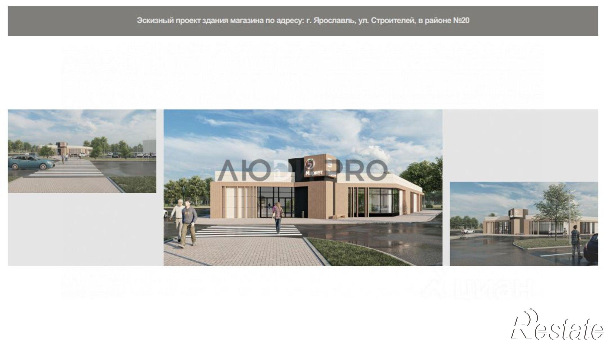 Сдать торговое помещение за 45 050 рублей на улица Строителей, 20