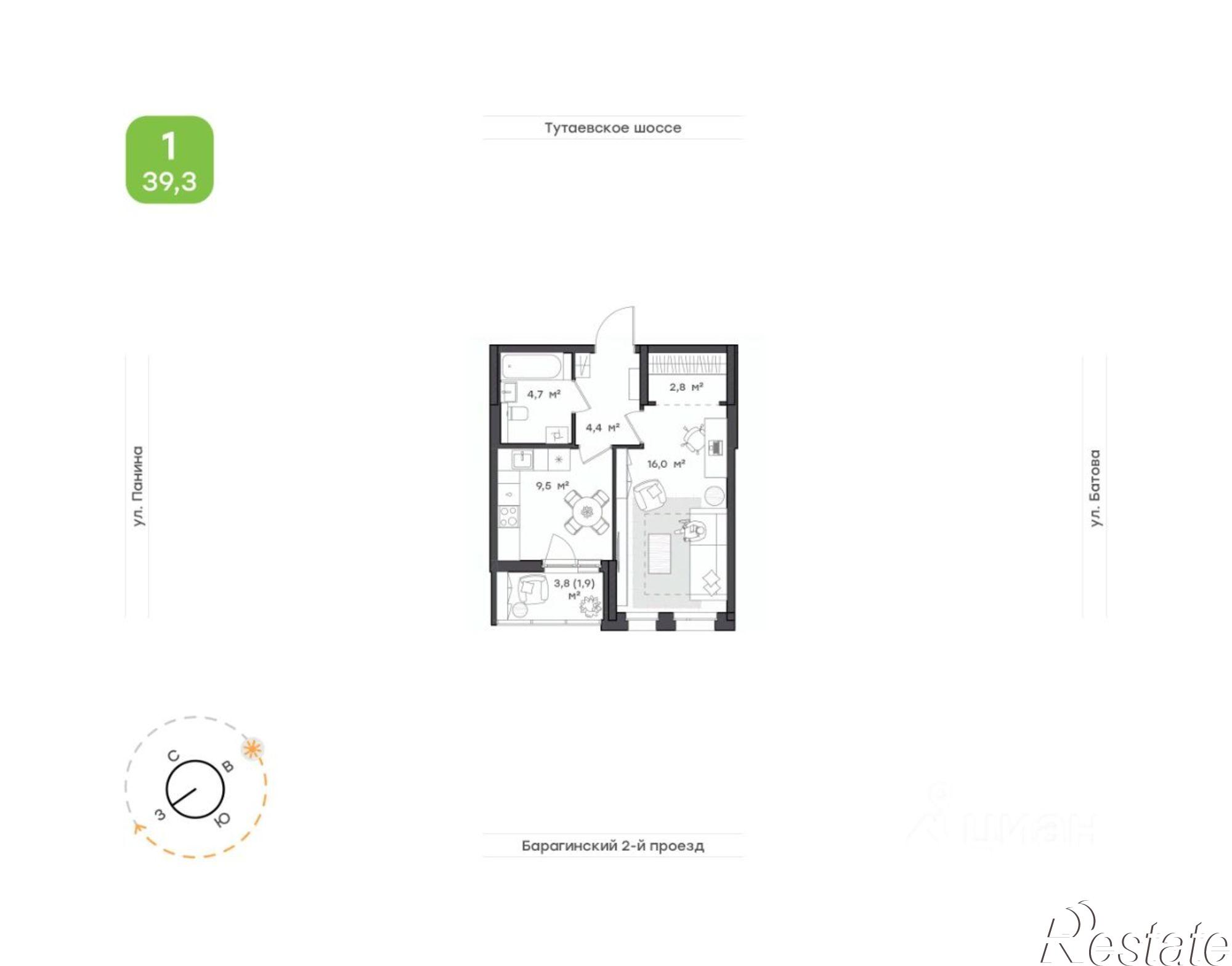 Купить квартиру за 4 534 900 рублей на Тутаевское шоссе, 93Б