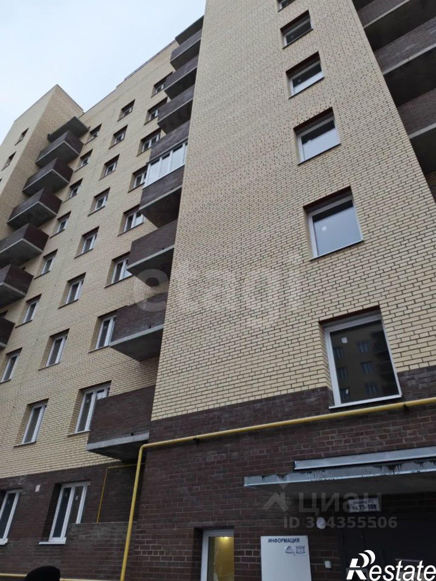 Купить квартиру за 5 050 000 рублей