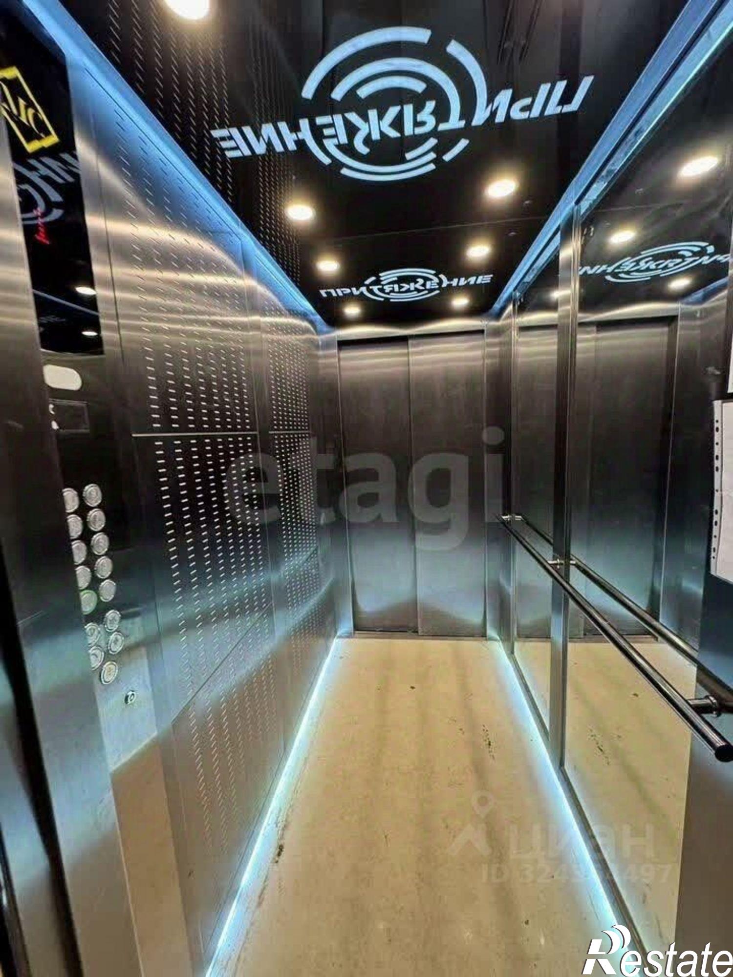 Купить квартиру за 4 750 000 рублей