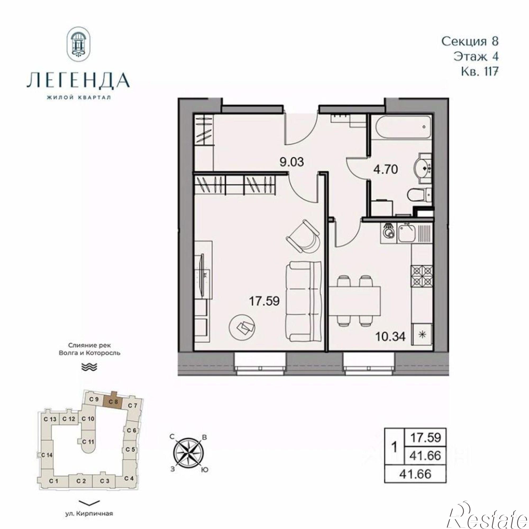 Купить квартиру за 8 087 790 рублей на ул Златоустинская, 12а