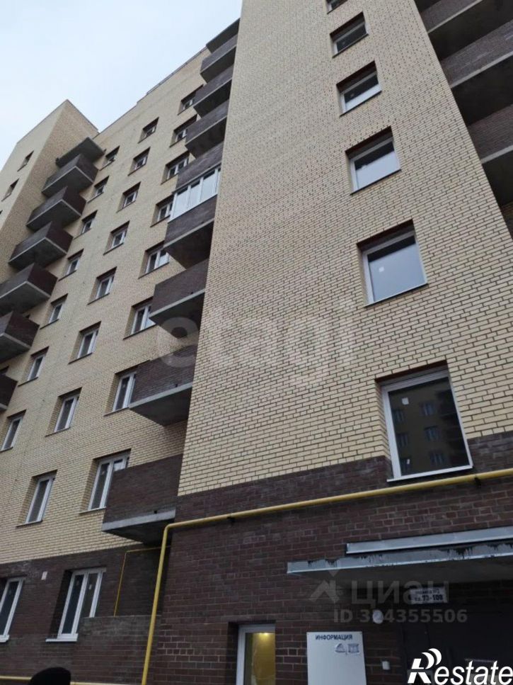 2-комн квартира