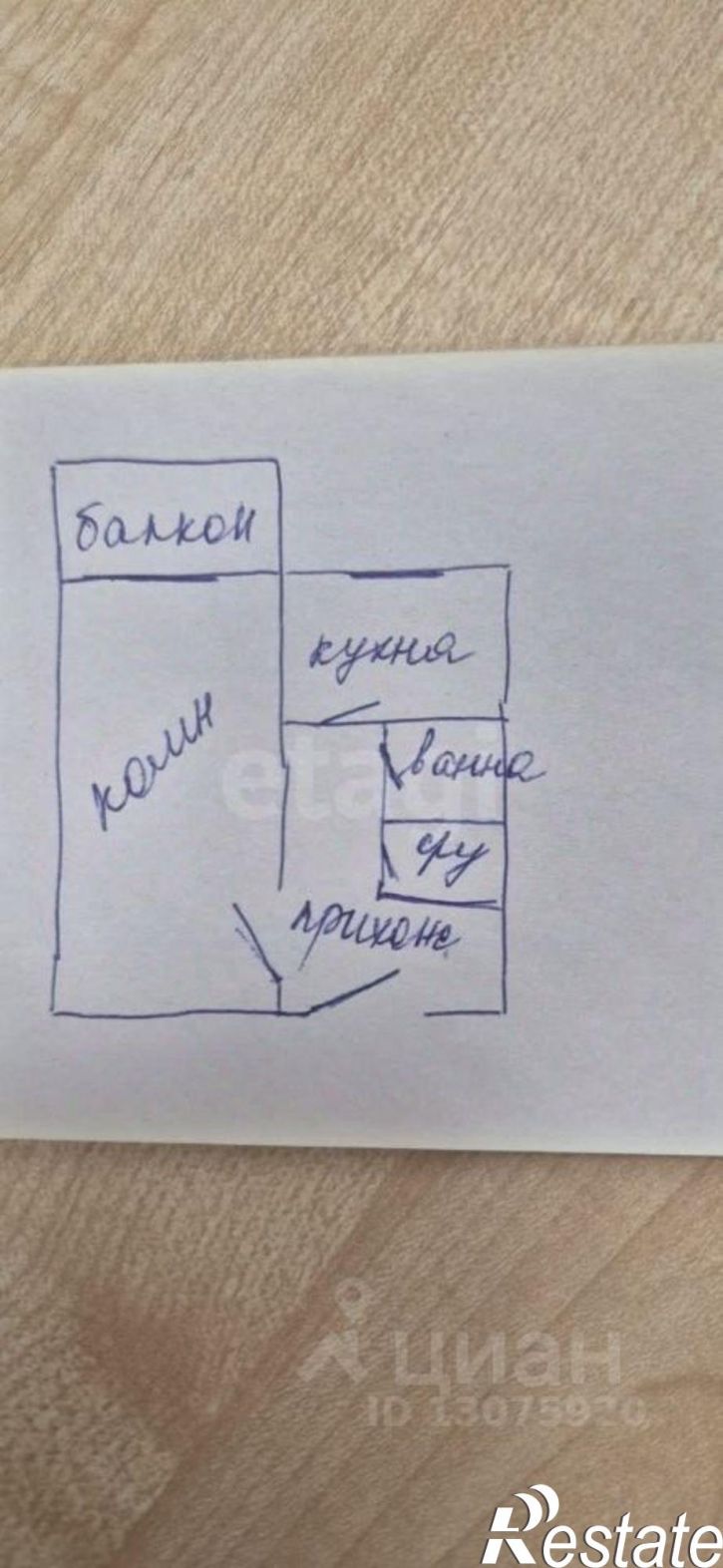 1-комн квартира улица Ухтомского, 21,  д. 21