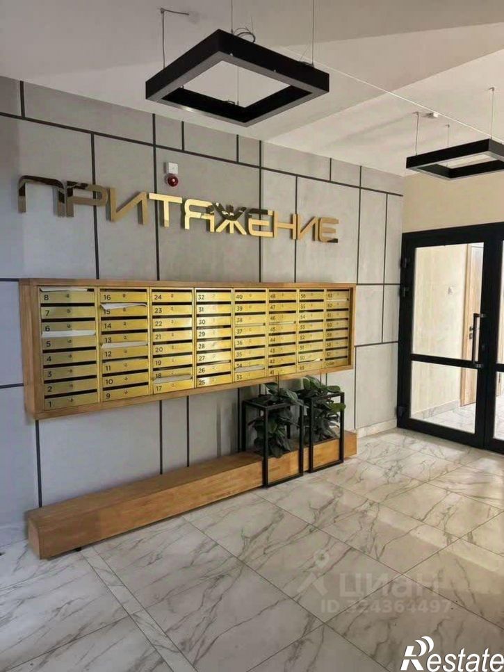 1-комн квартира