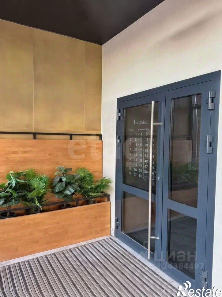 1-комн квартира