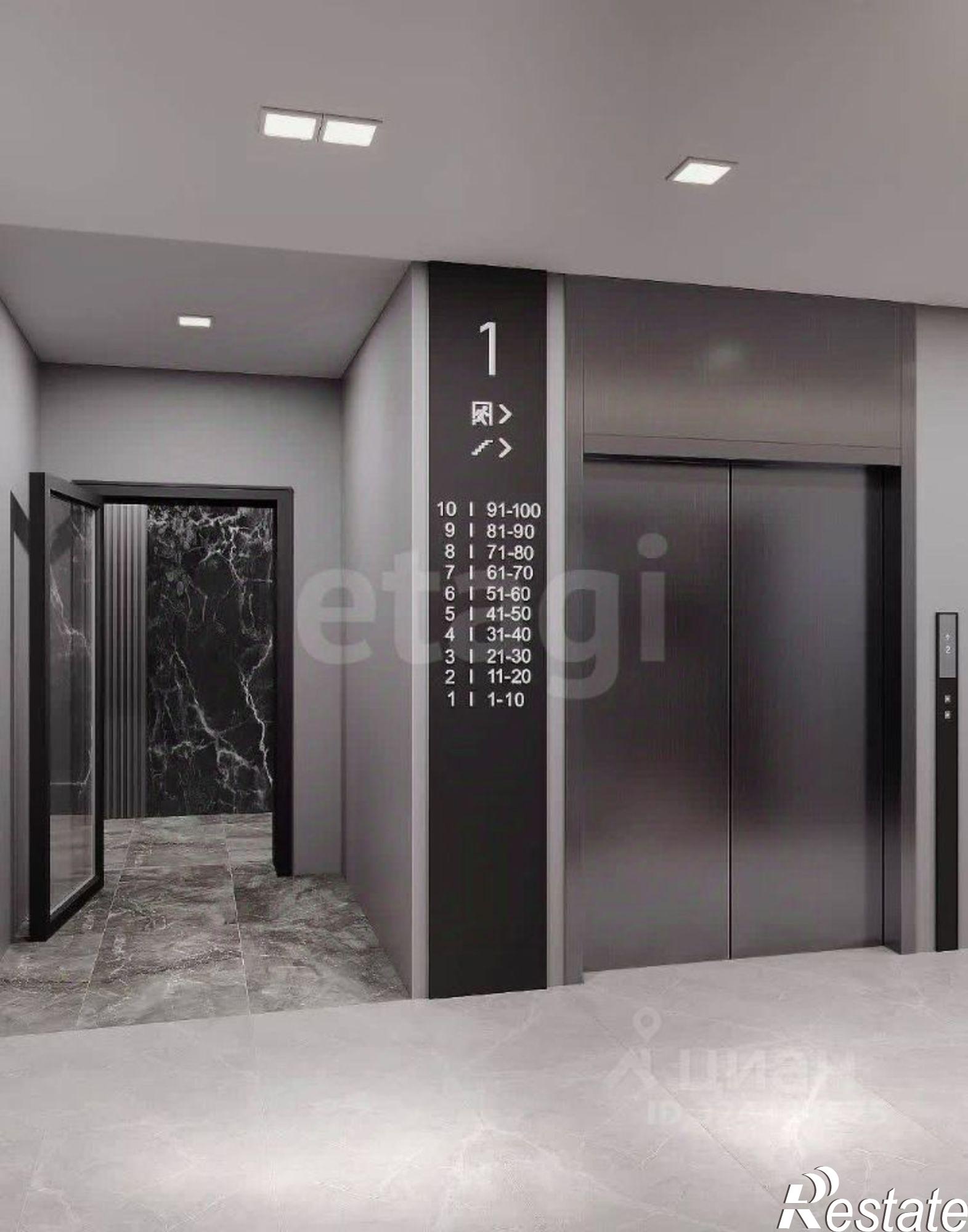 Купить квартиру за 3 830 000 рублей на улица Коммунаров, 12