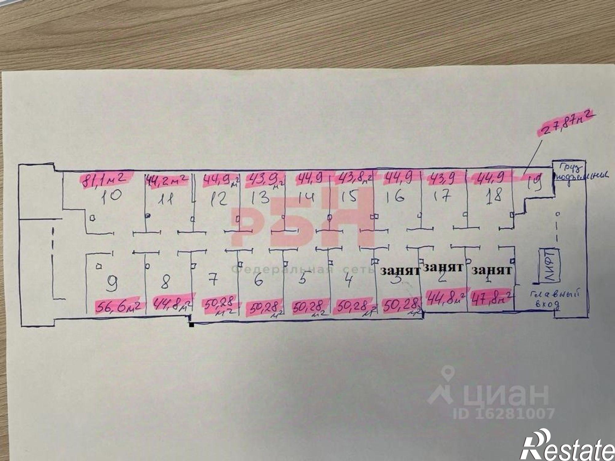 Сдать торговое помещение за 32 003 рублей на улица Строителей, 18А