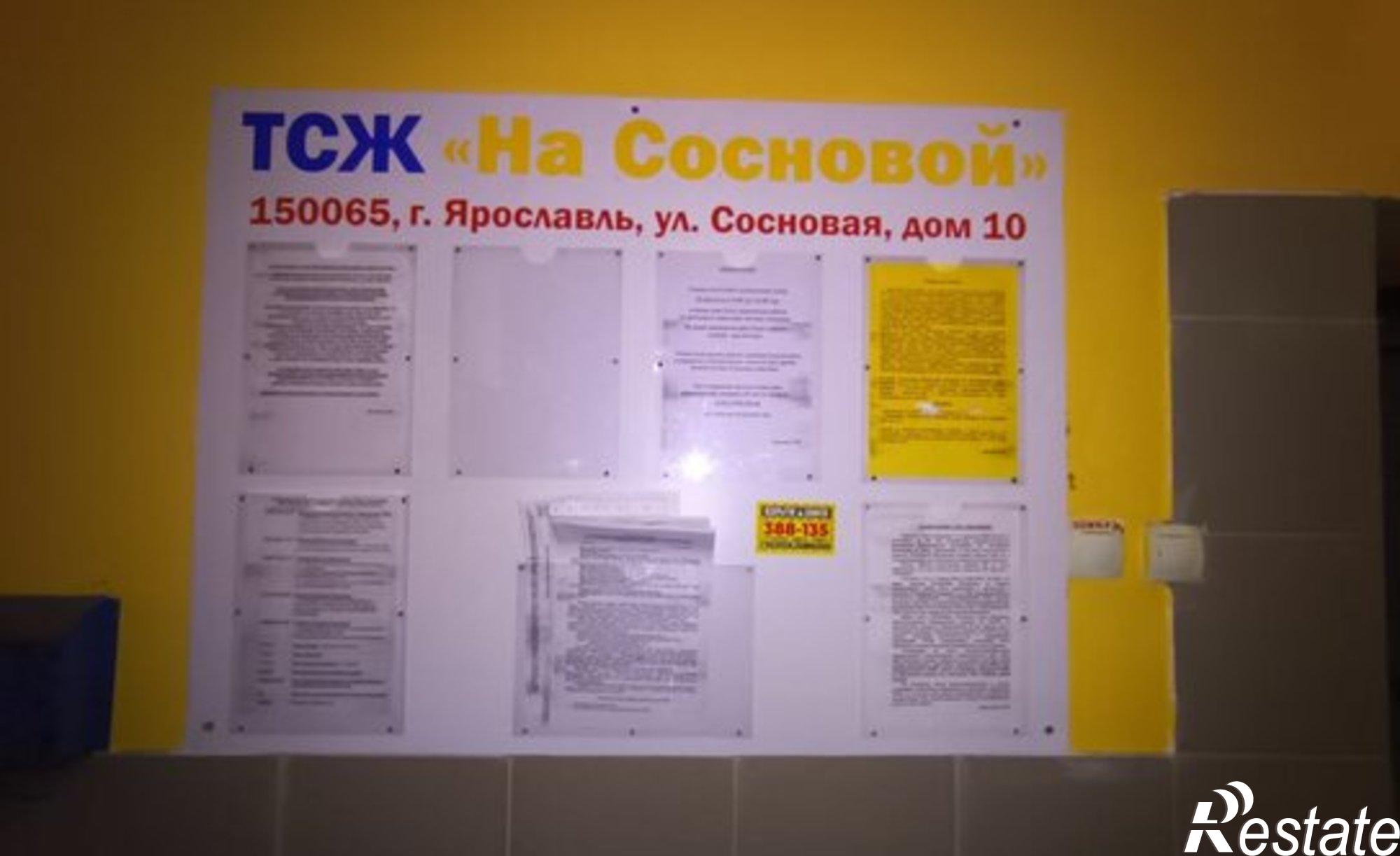 Купить квартиру за 8 500 000 рублей на Сосновая улица, 10