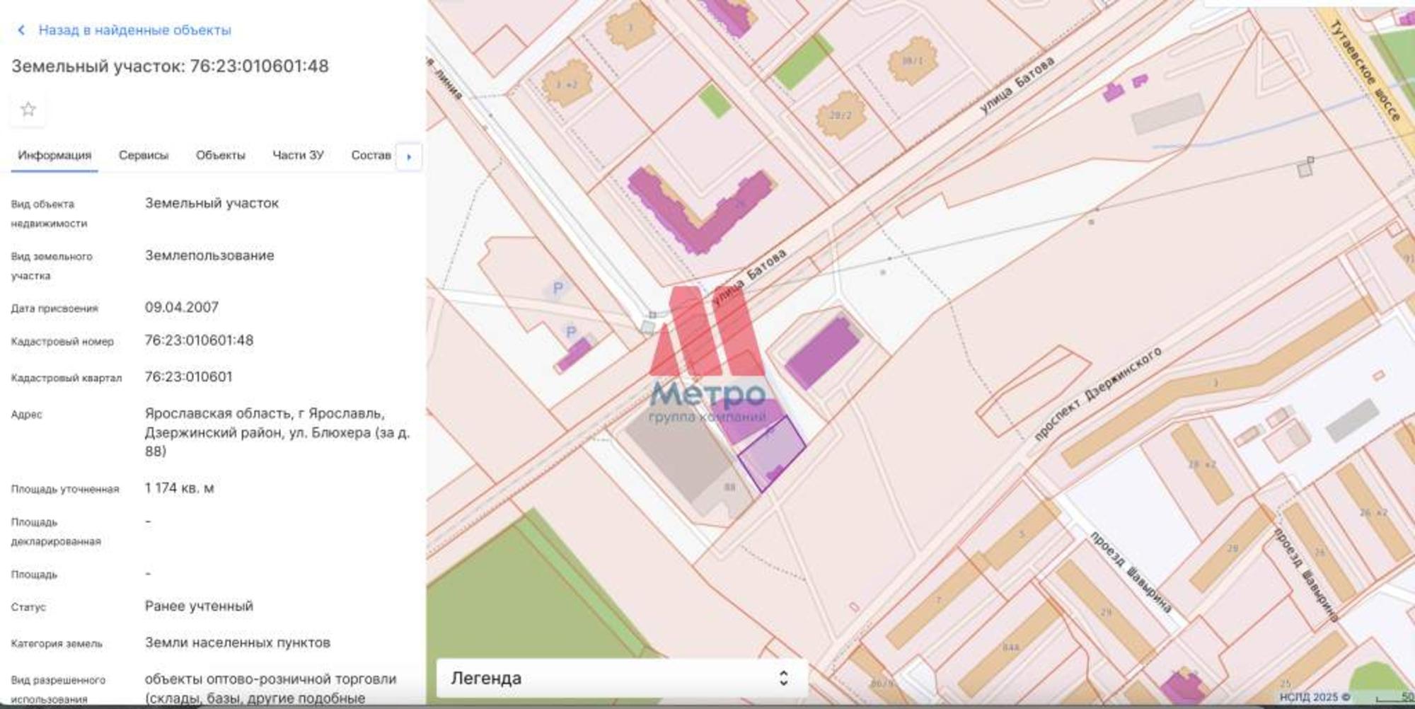 Купить землю, земельный участок за 11 000 000 рублей на Блюхера улица