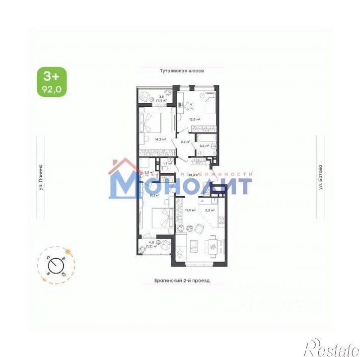 3-комн квартира Тутаевское шоссе, 93Б