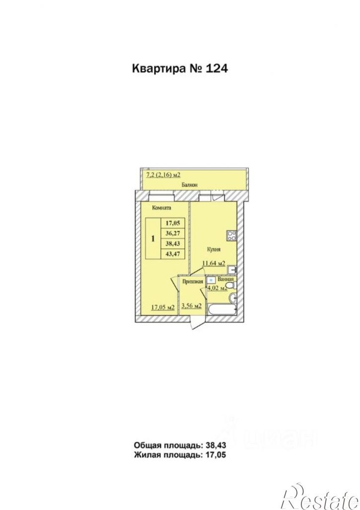 1-комн квартира в новом доме пер Минина, 6,  д. 6