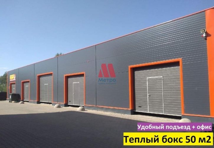 Склад Урочская улица, влд32