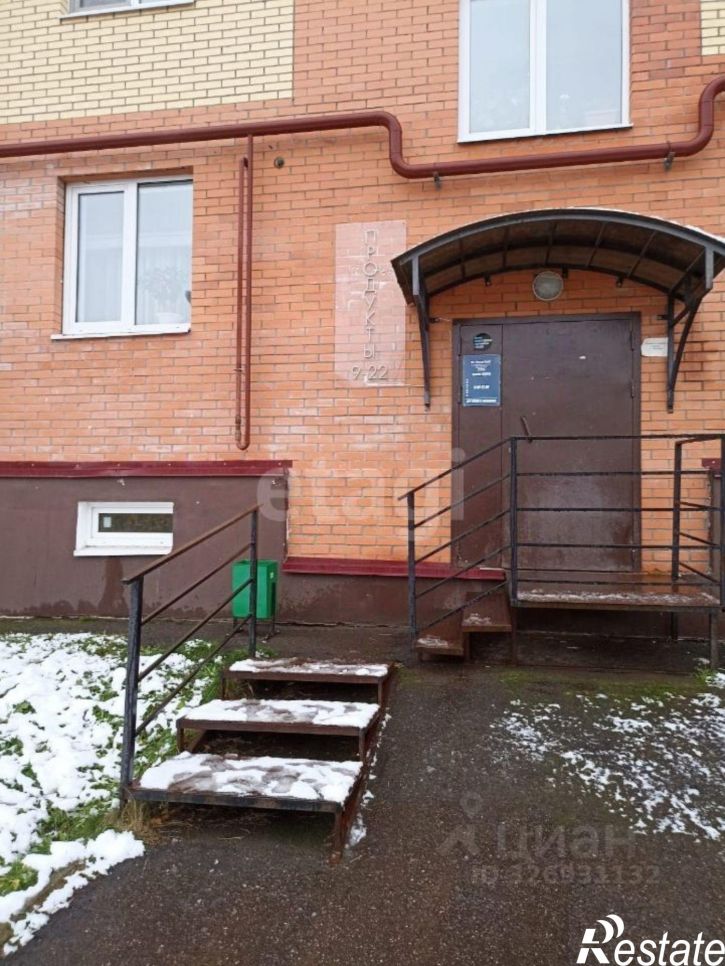 Торговое помещение 4-я Парковая улица, 40,  д. 40