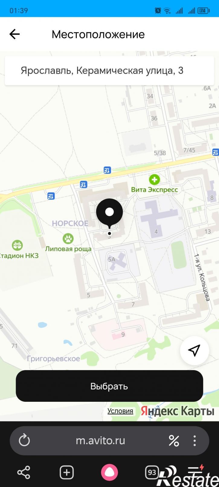 2-комн квартира Керамическая , 3
