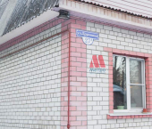 коттедж 179 кв м Доронина улица, д.27а