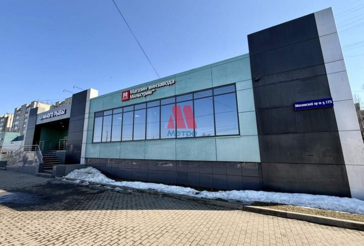 Торговое помещение Московский проспект, д.125