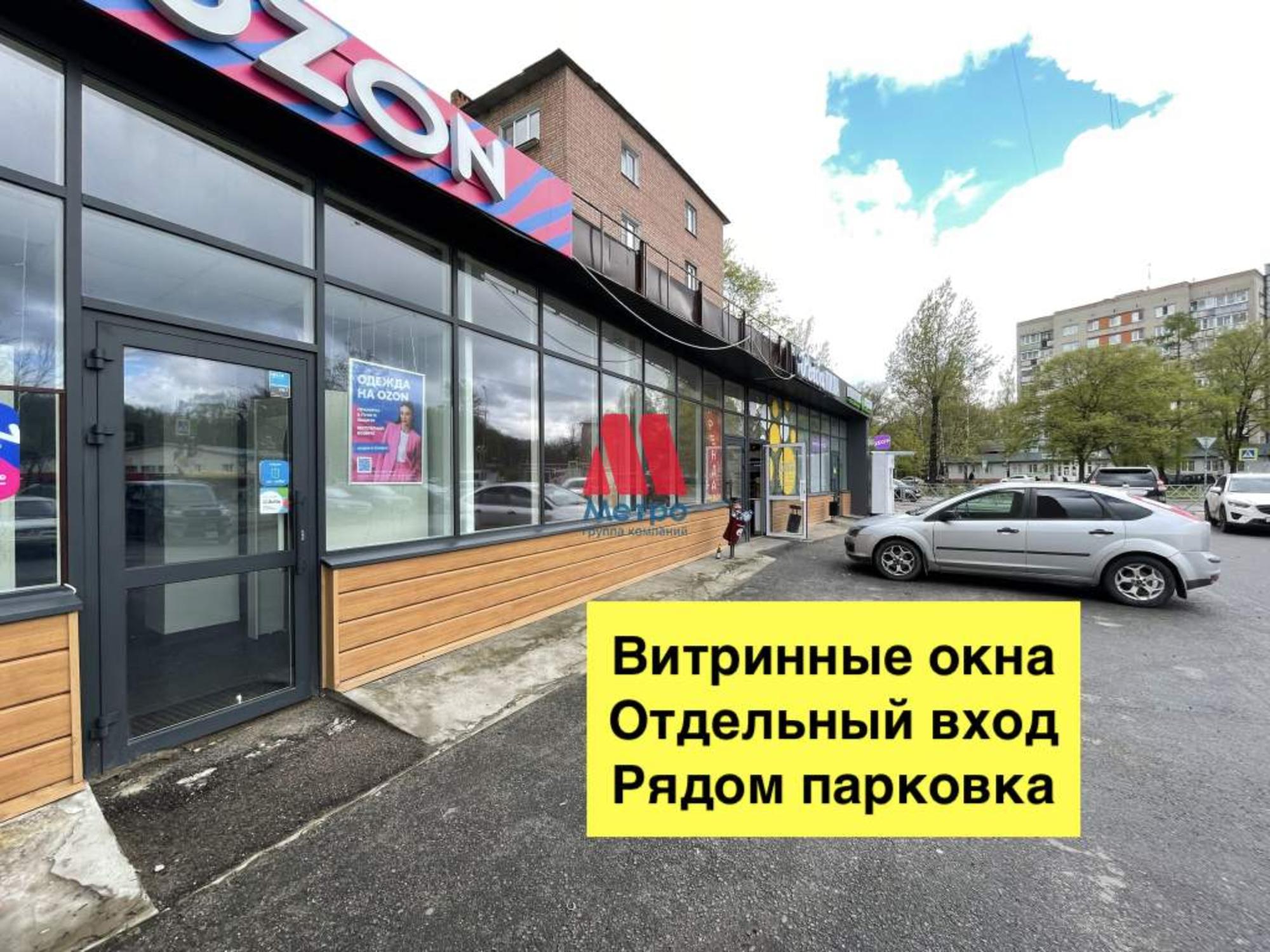 Сдать торговое помещение за 80 000 рублей на Тутаевское шоссе, д.53А