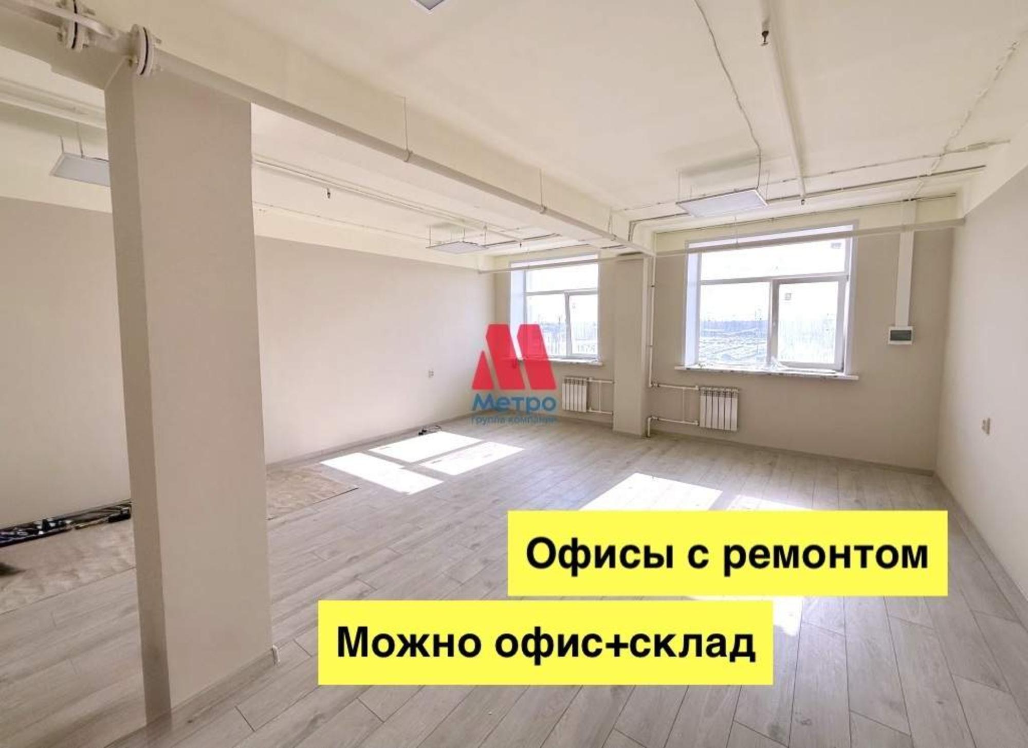 Купить офис, помещение под офис за 3 900 000 рублей на Промышленное шоссе, д.52стр1