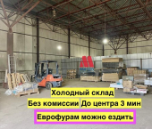 склад 500 кв м Московский проспект, д.1Астр10