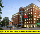 офис 300 кв м, этаж 3/8 Лисицына улица, д.56