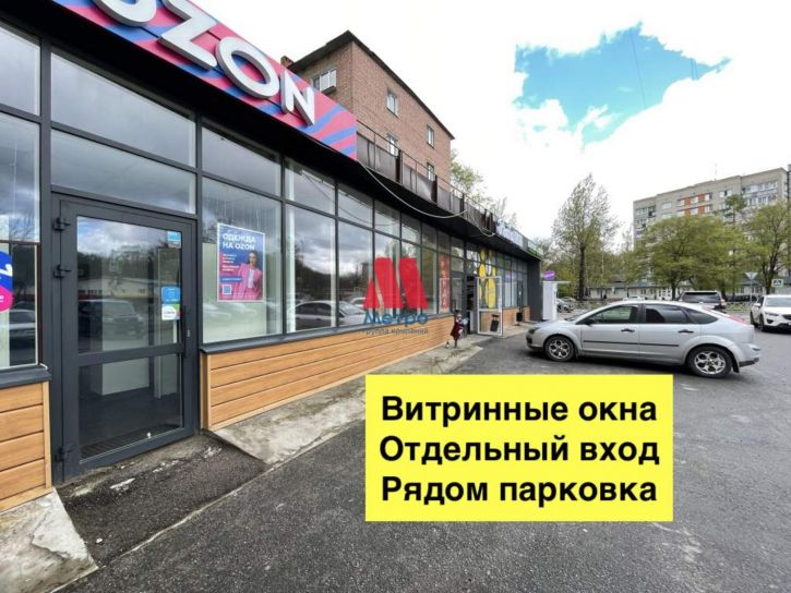 Торговое помещение Тутаевское шоссе, д.53А