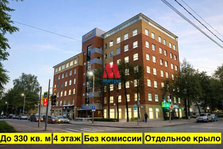 Офис Лисицына улица, д.56