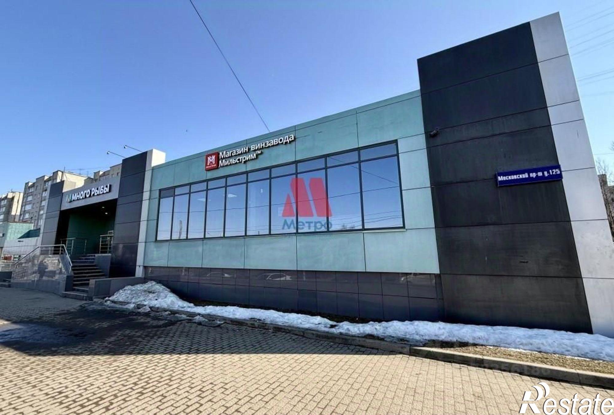 Сдать торговое помещение за 250 800 рублей на Московский проспект
